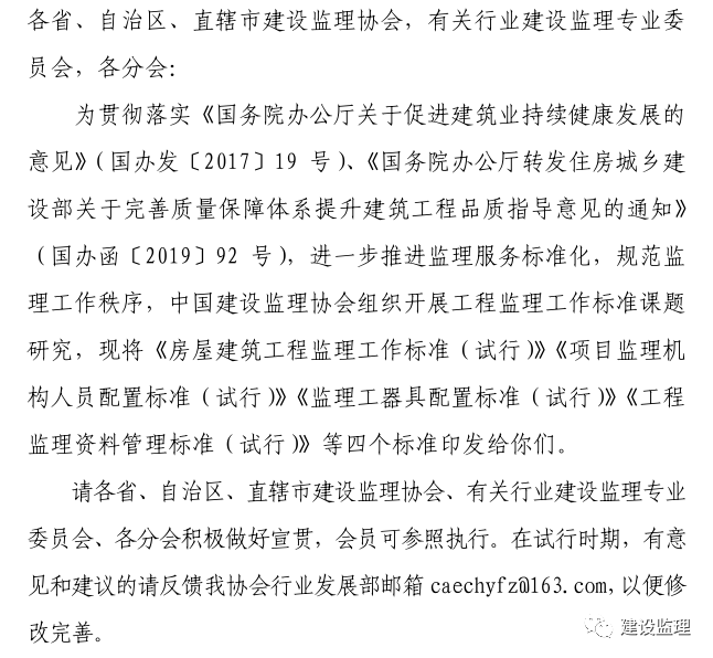 微信图片_20200402111504.png