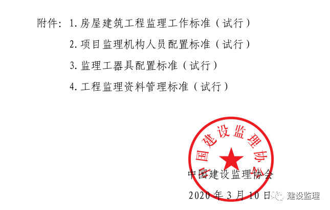 微信图片_20200402111516.png