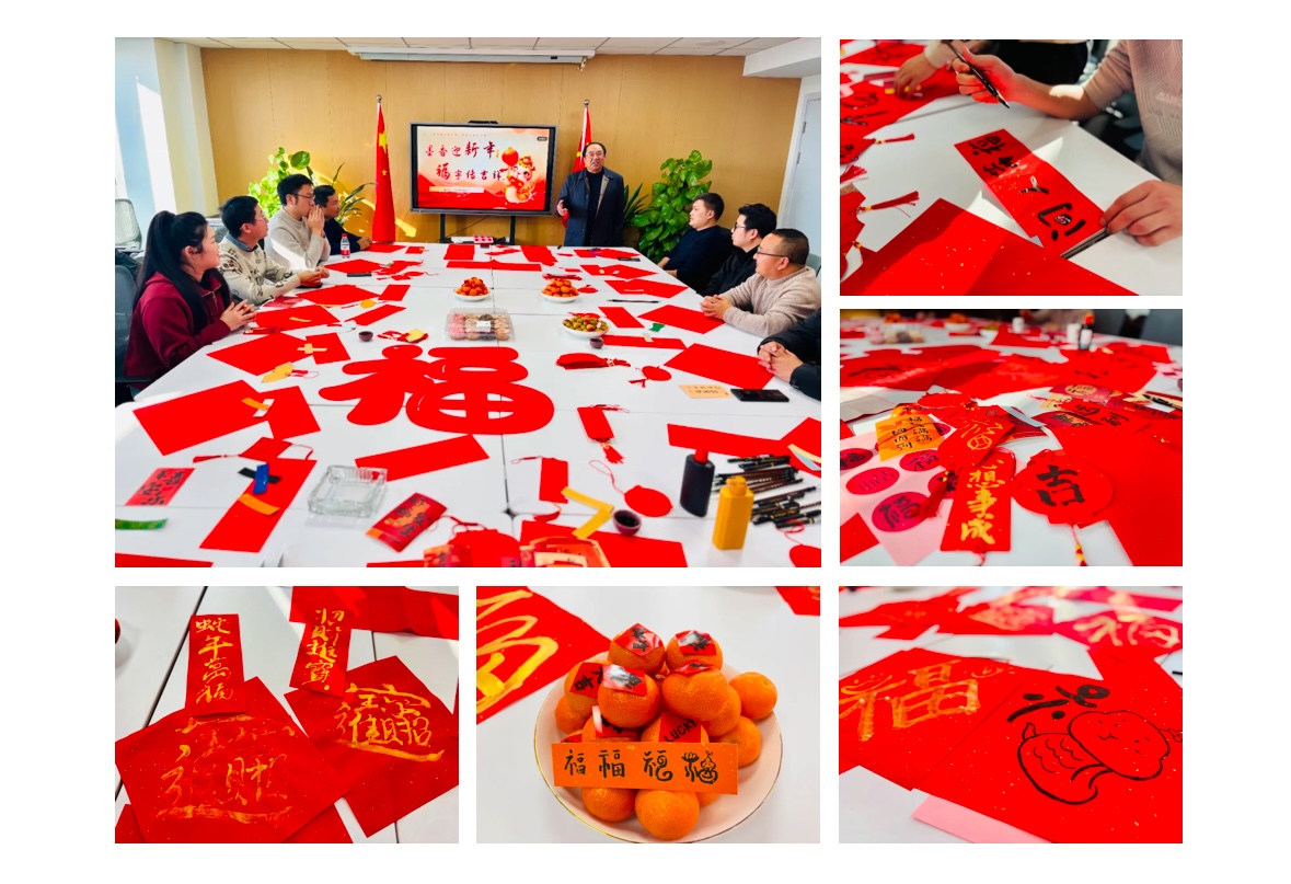 微信图片_20250117110709.jpg
